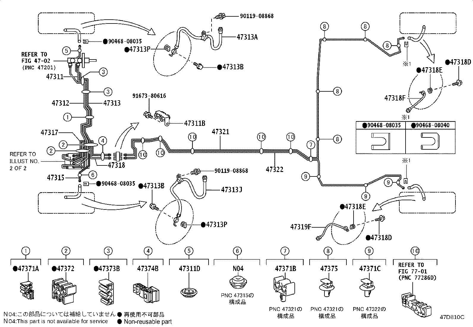 44050-52Y90 ACTUATOR ASSY, BRAKE product image