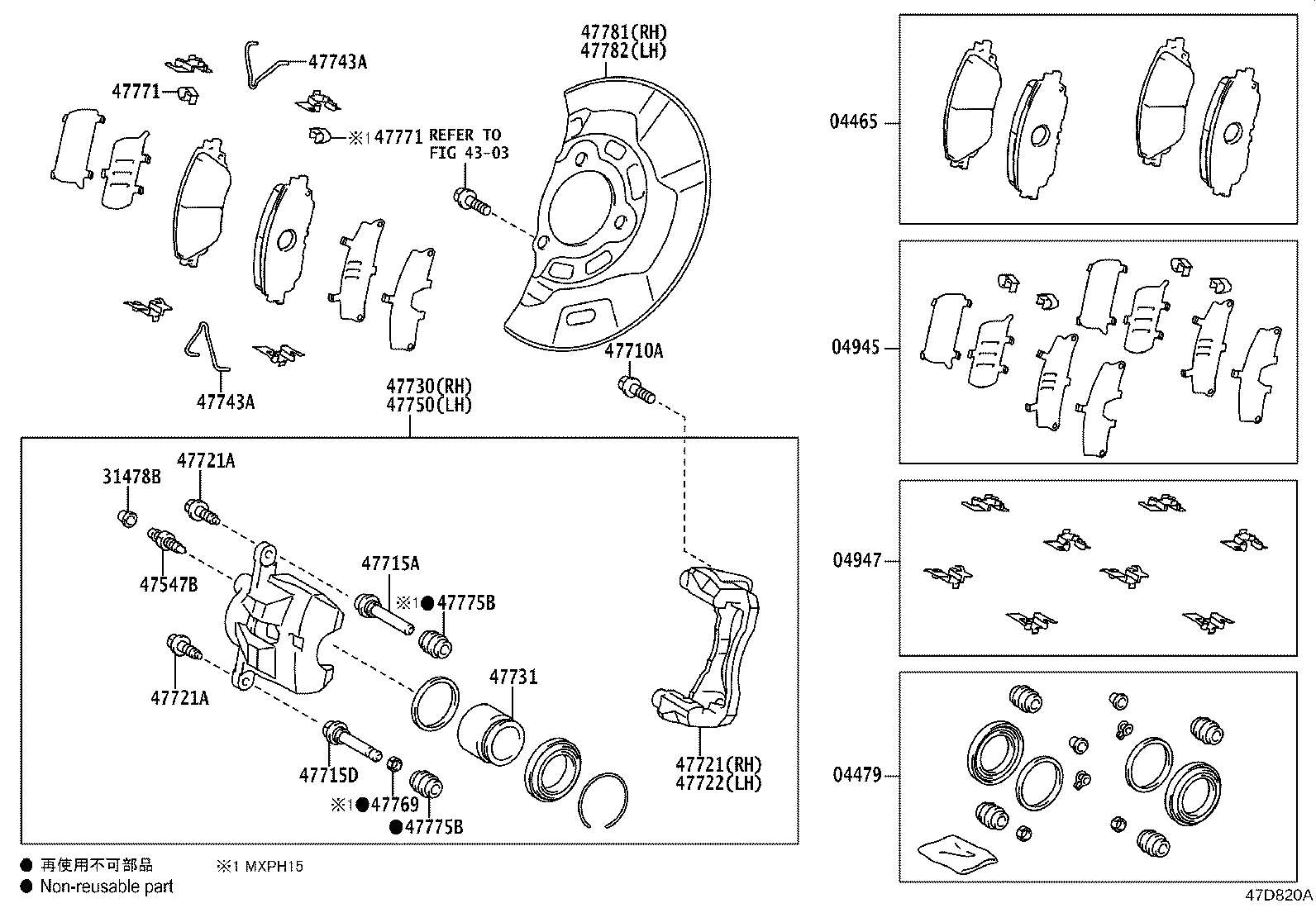 04945-K0010 SHIM KIT, ANTI SQUEAL, FRONT product image