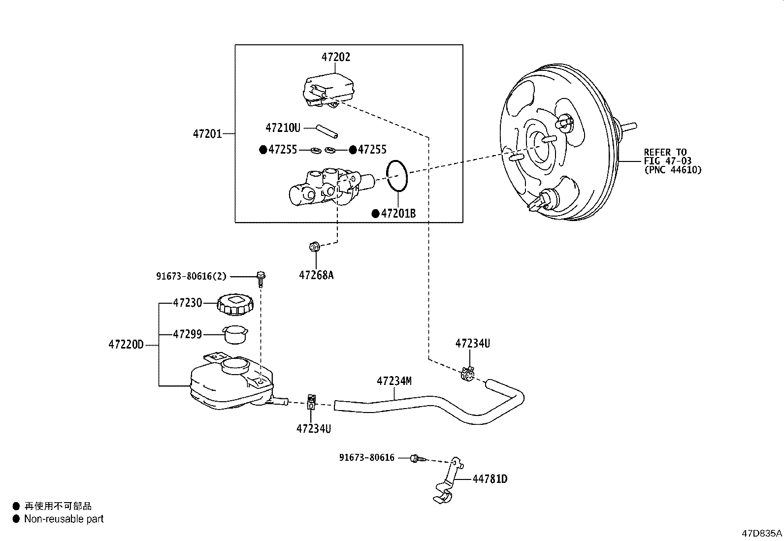 47220-28360 RESERVOIR SUB-ASSY, BRAKE MASTER CYLINDER product image