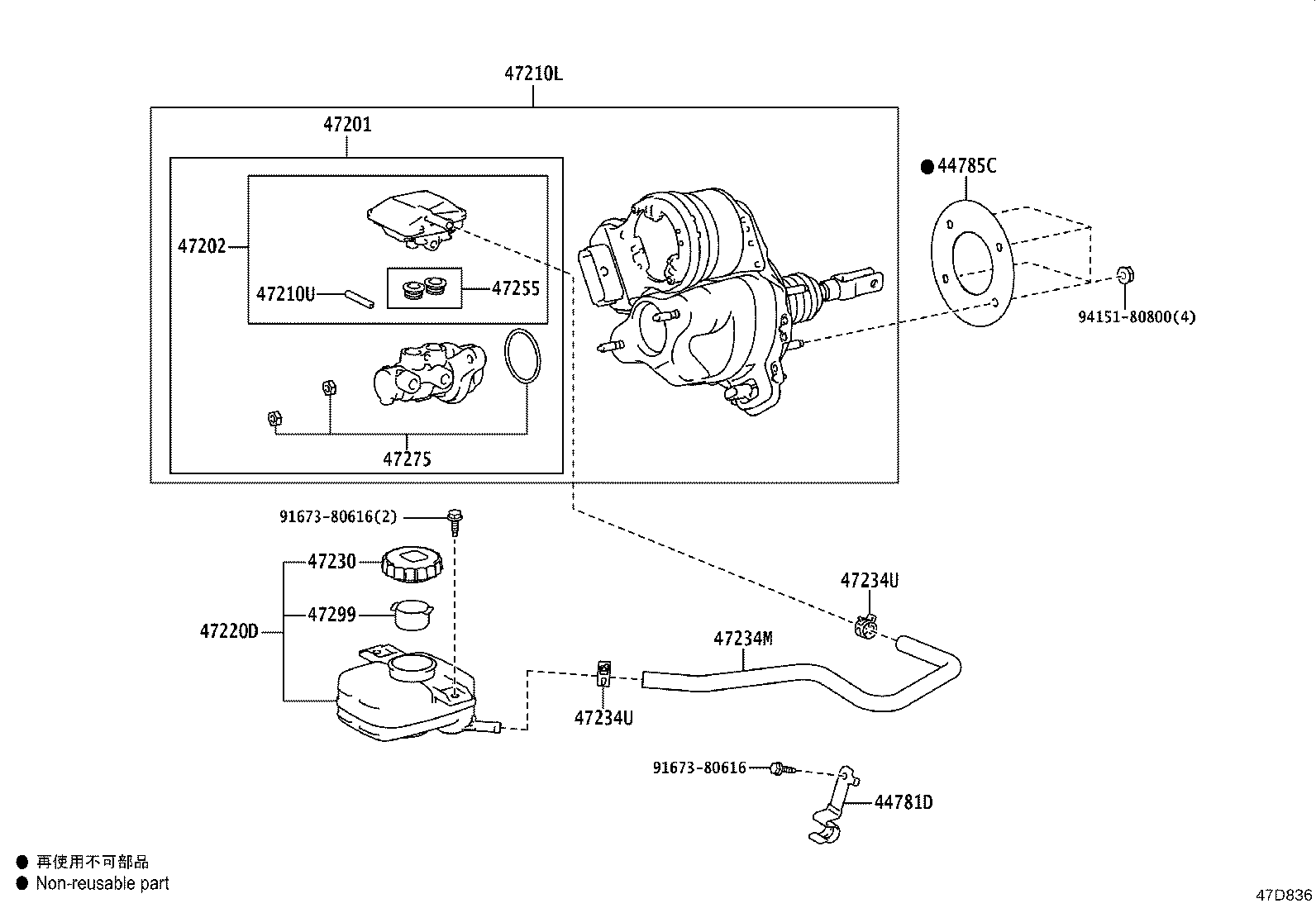 47220-28360 RESERVOIR SUB-ASSY, BRAKE MASTER CYLINDER product image