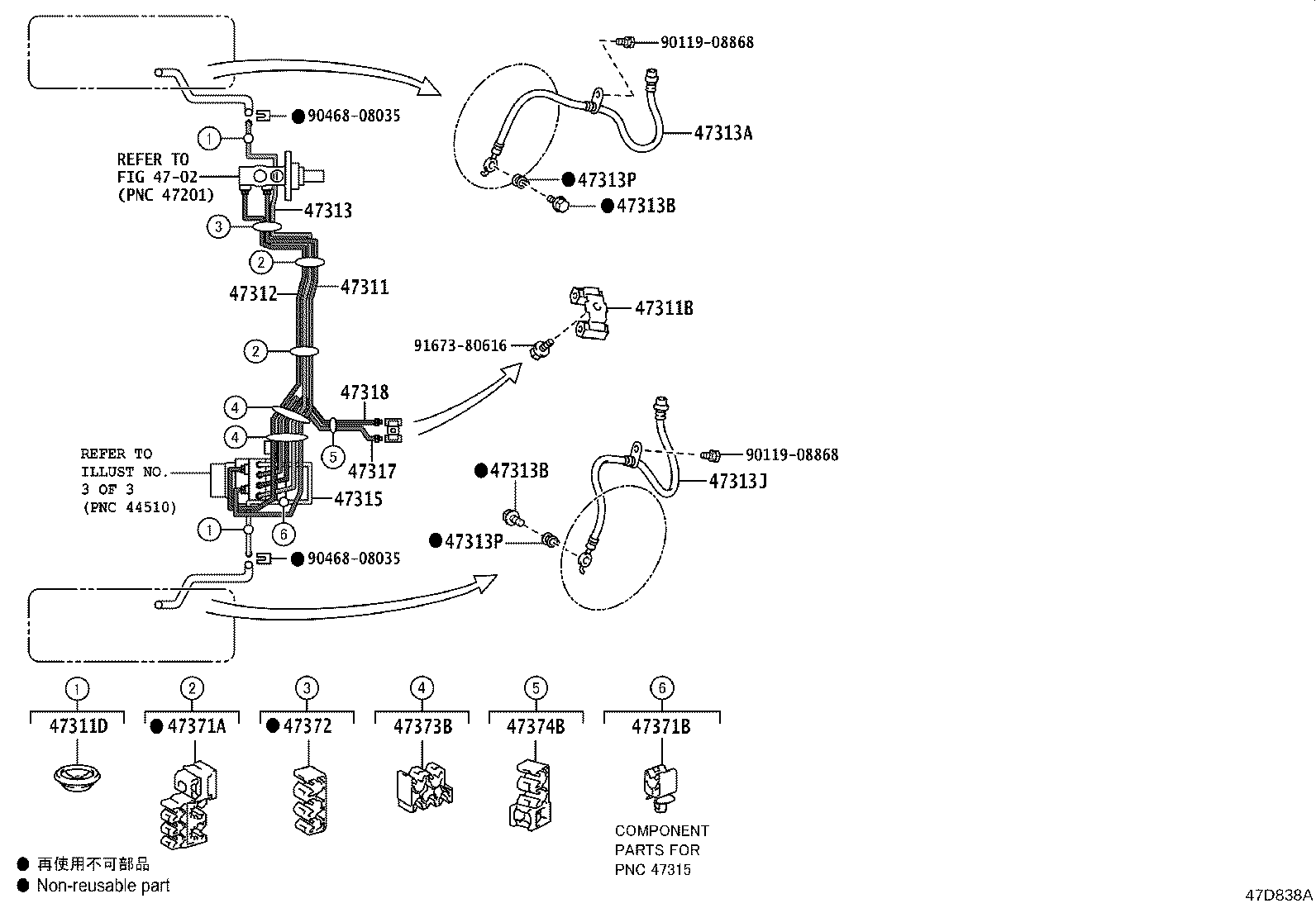 47315-V1010 TUBE, FRONT BRAKE, NO.5 product image