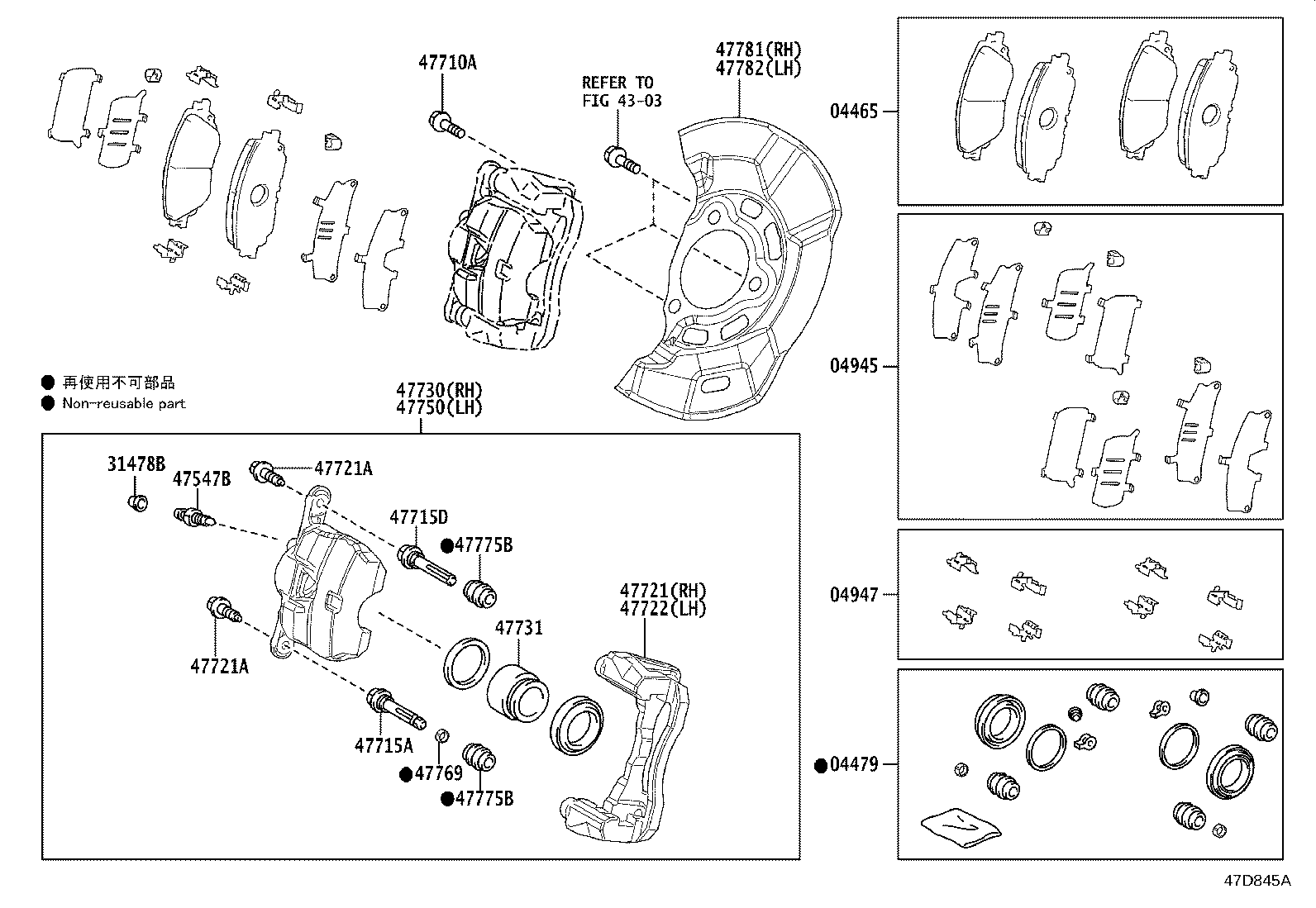 04465-52410 PAD KIT, DISC BRAKE, FRONT product image