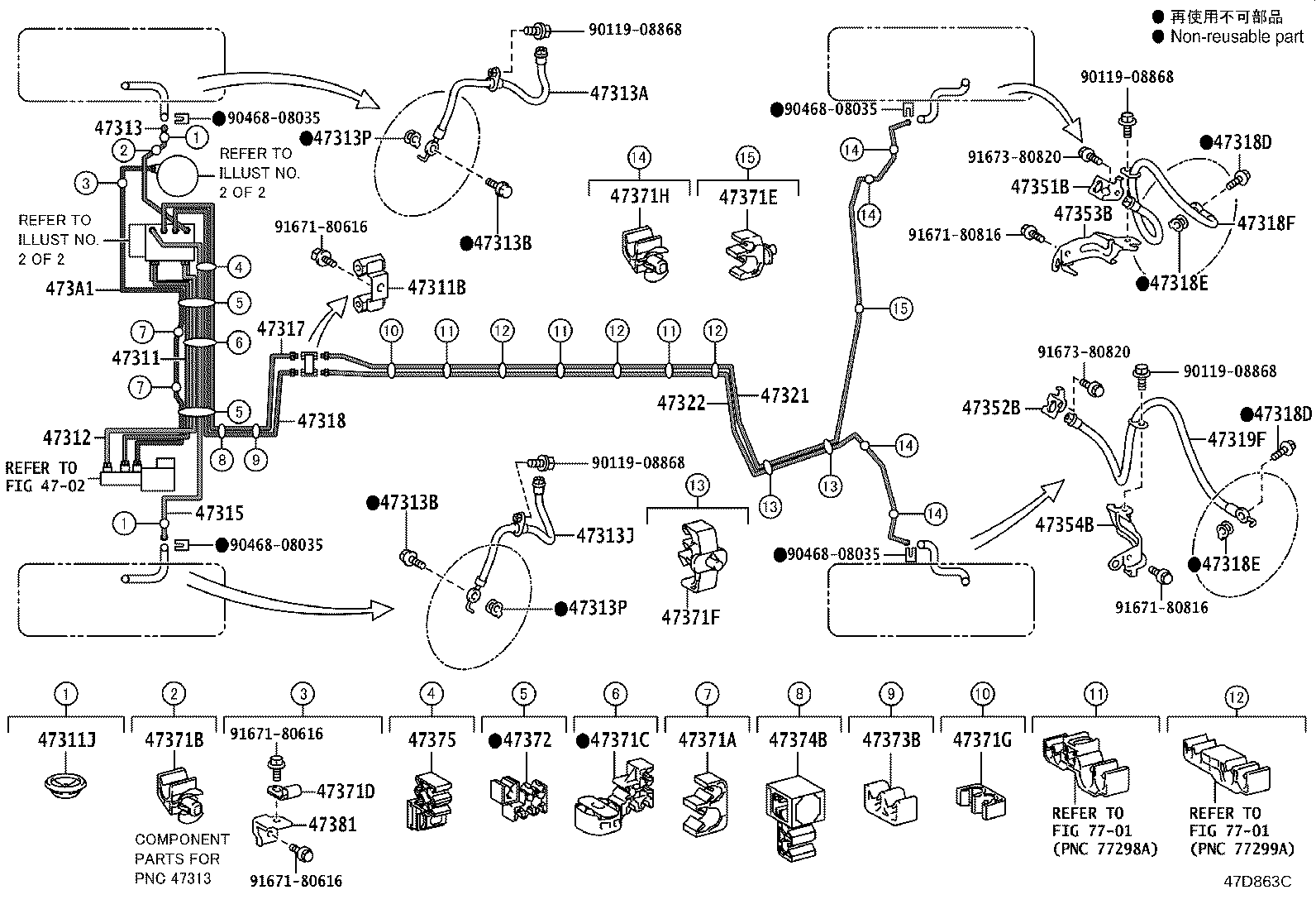 Toyota 47371-76040 CLAMP, BRAKE TUBE, NO.2