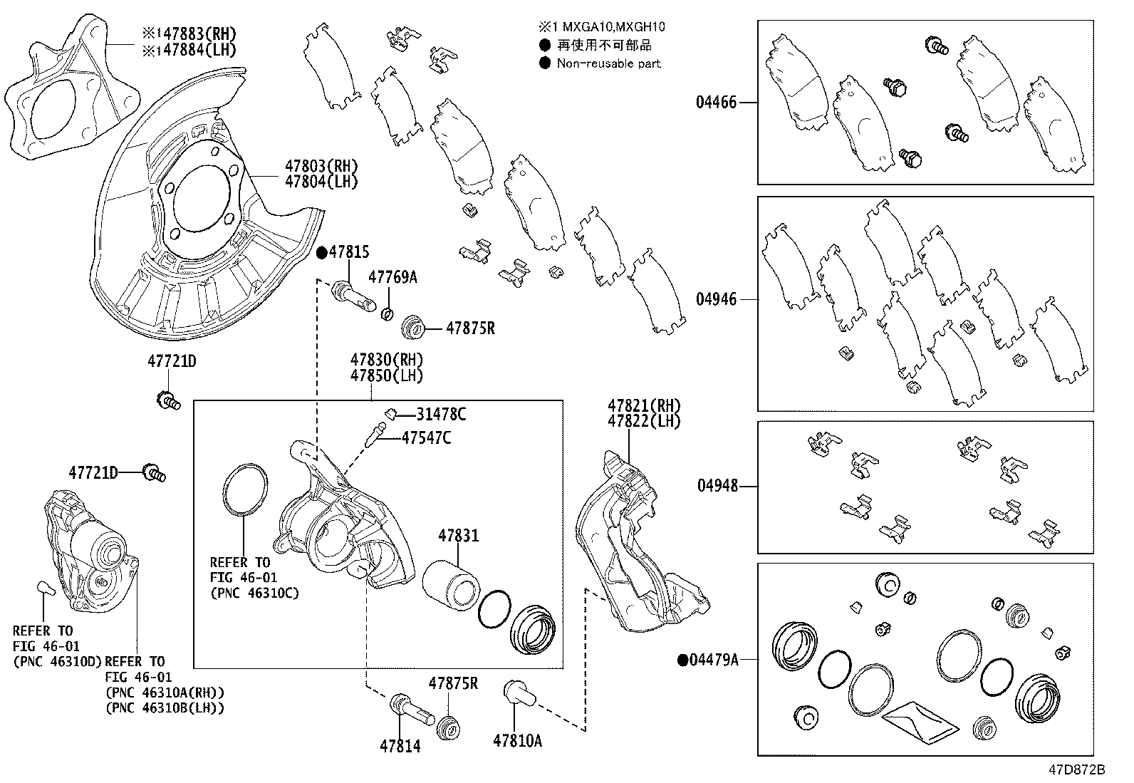 47883-16020 BRACKET, CALIPER SUPPORT, REAR RH product image