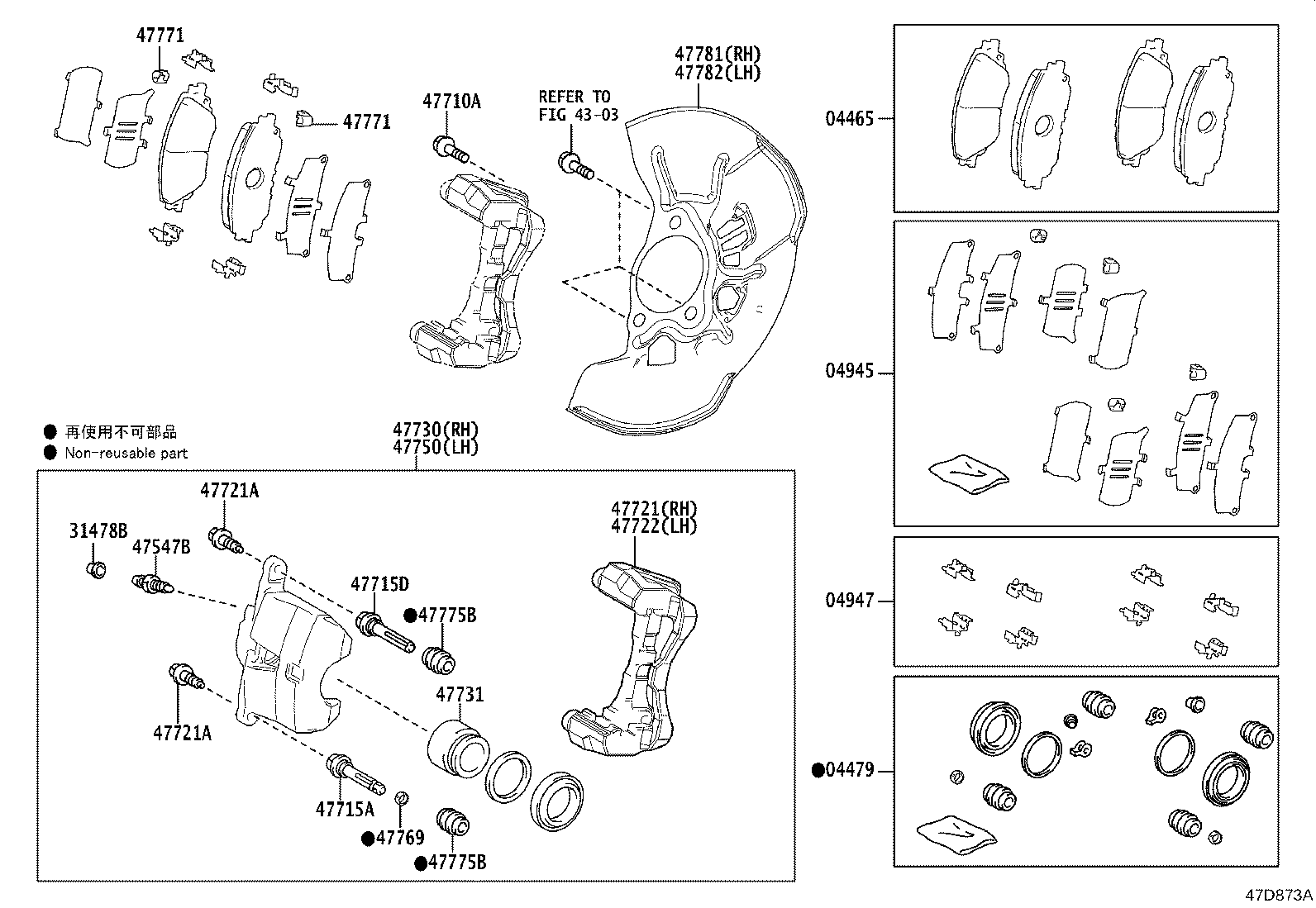 47730-76030 CYLINDER ASSY, FRONT DISC BRAKE, RH product image