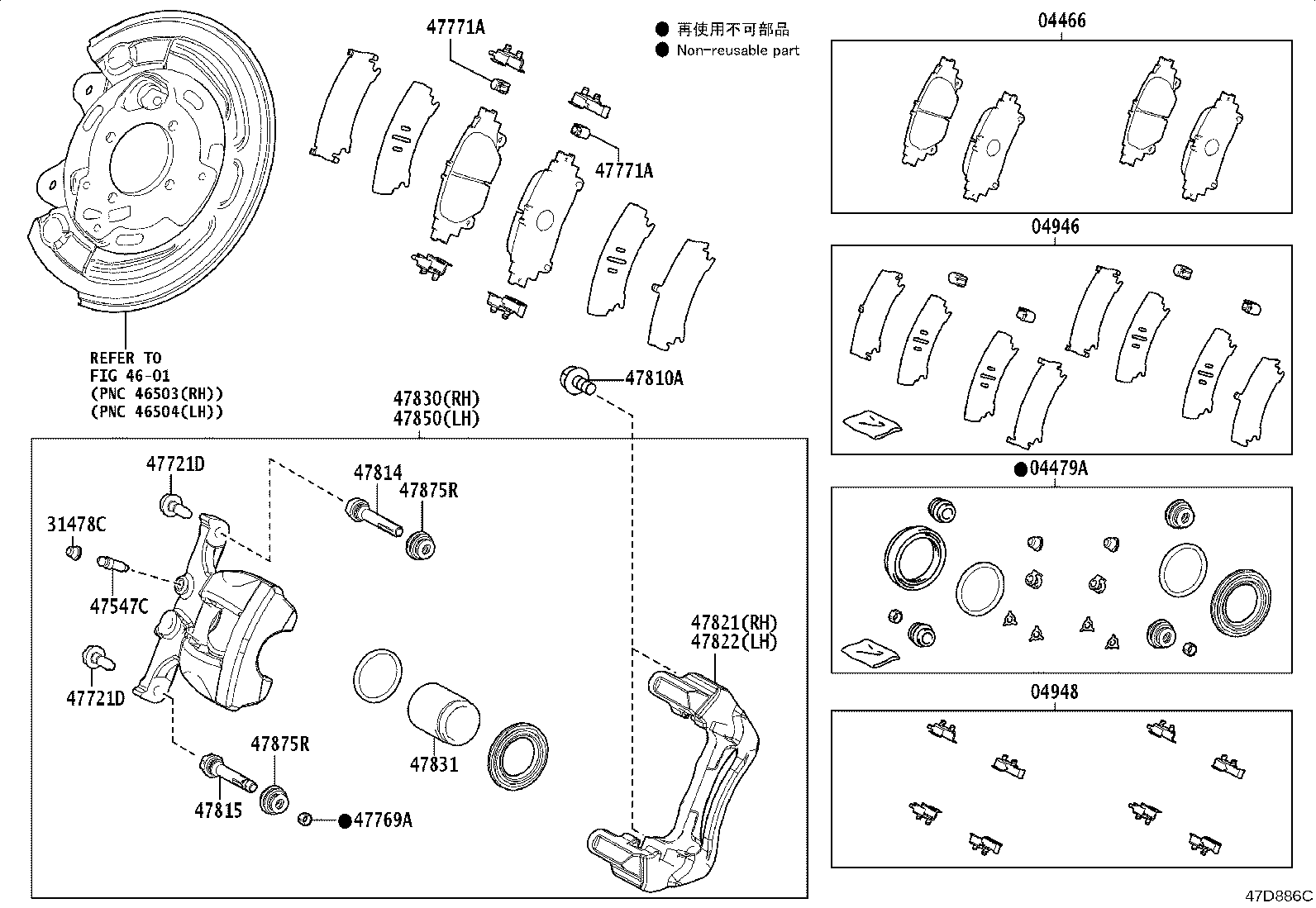 04466-52250 PAD KIT, DISC BRAKE, REAR product image