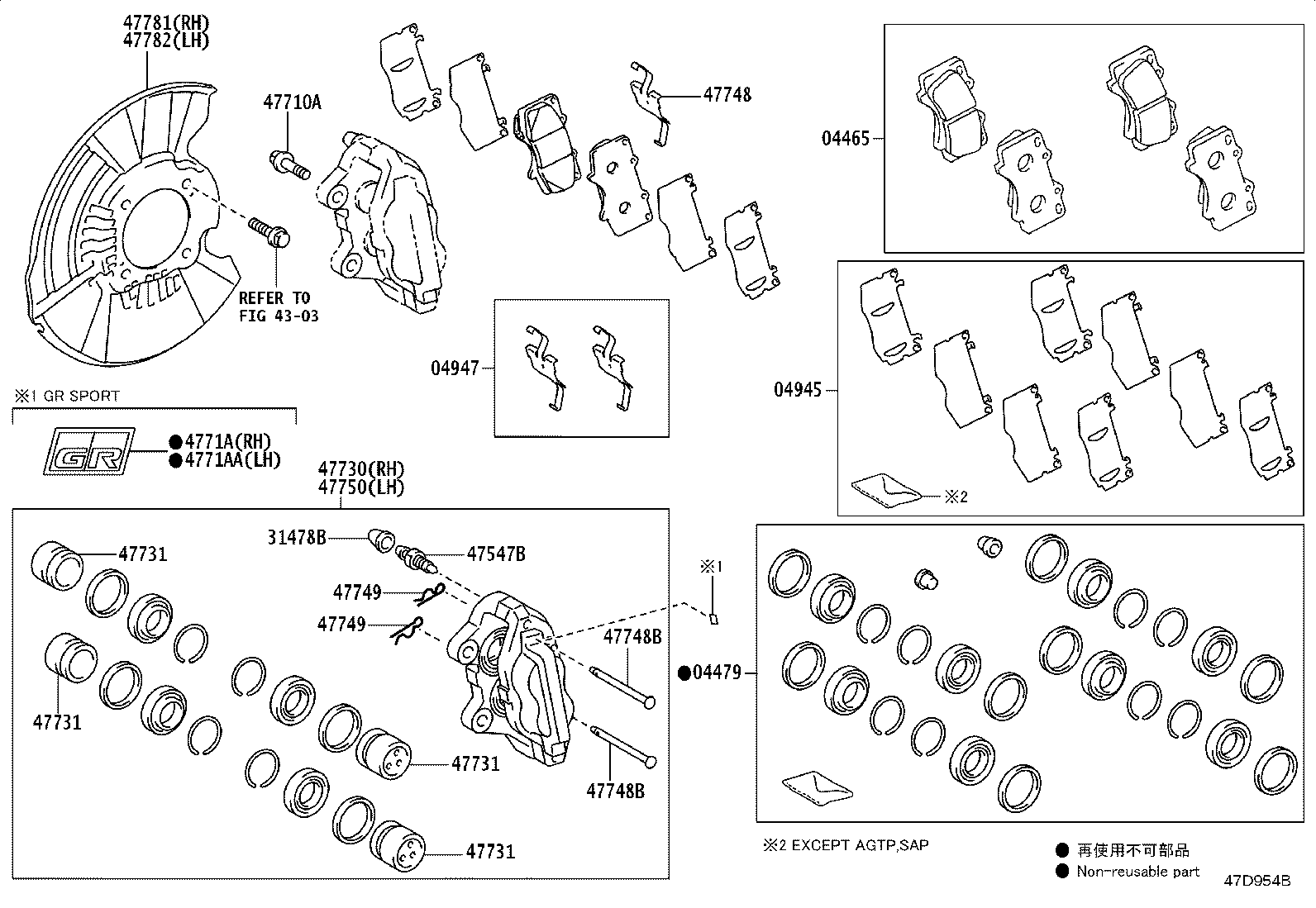 04478-0K221 CYLINDER KIT, DISC BRAKE, FRONT product image
