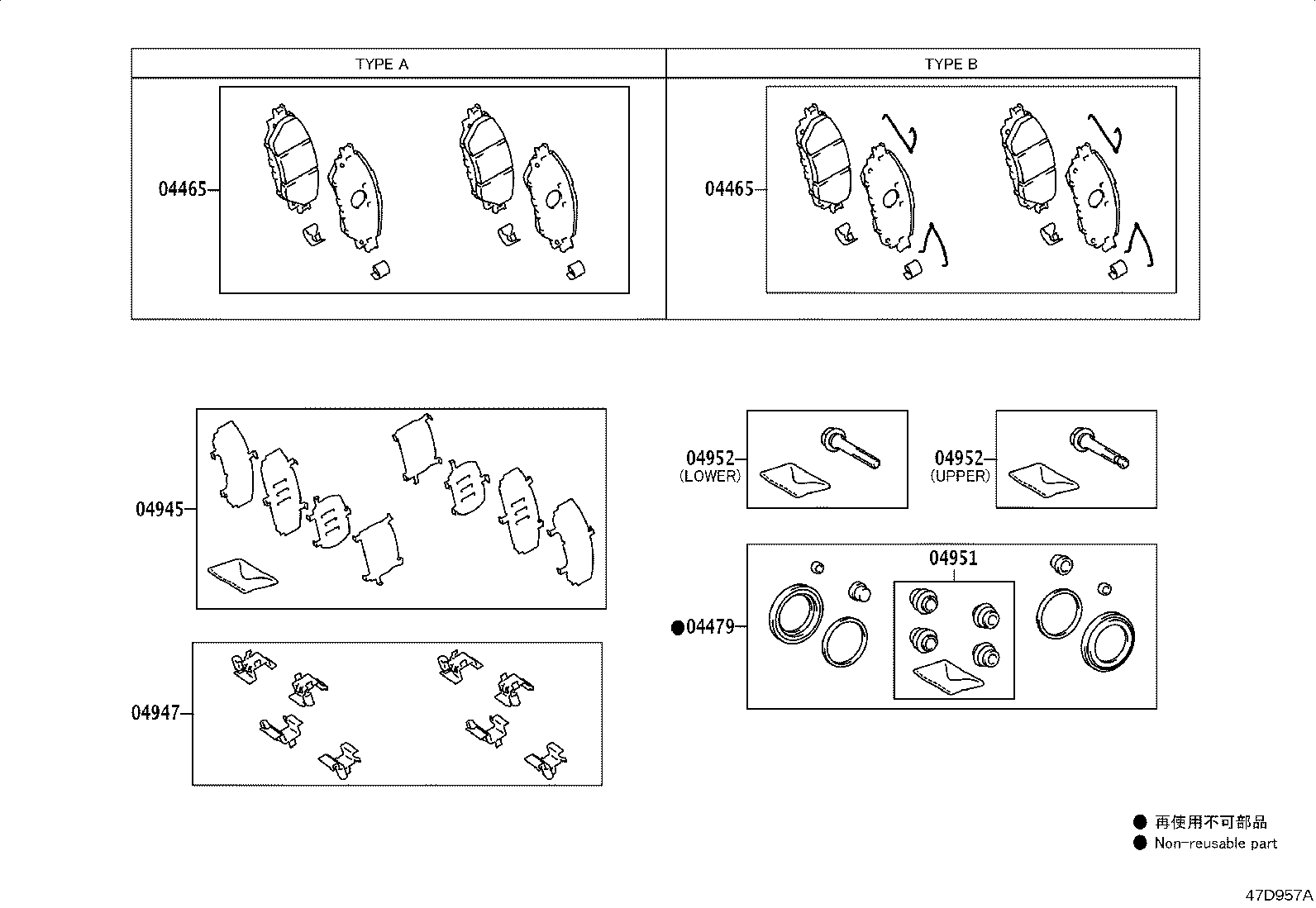 Toyota 04945-0K351 SHIM KIT, ANTI SQUEAL, FRONT