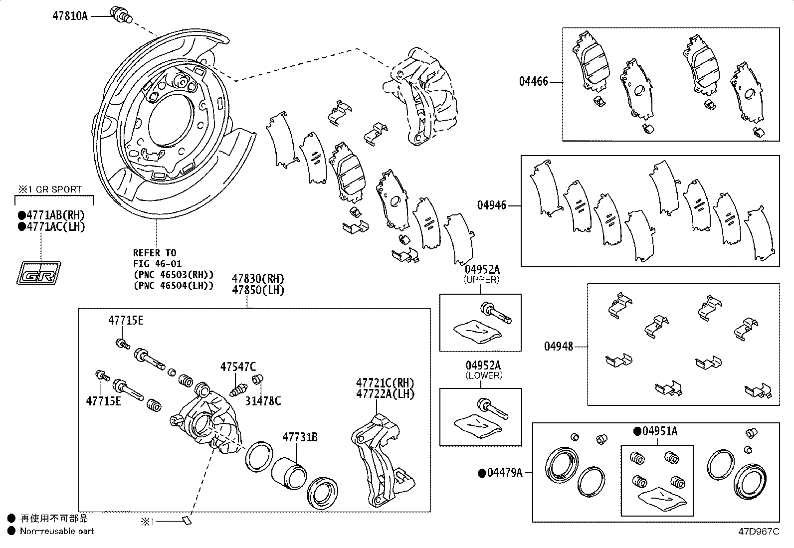 47822-0K040 MOUNTING, REAR DISC BRAKE CYLINDER, LH product image