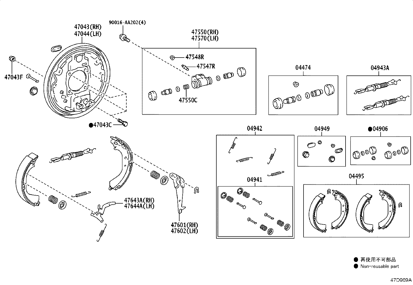 Toyota 90016-AD506 WASHER, C(FOR REAR BRAKE)