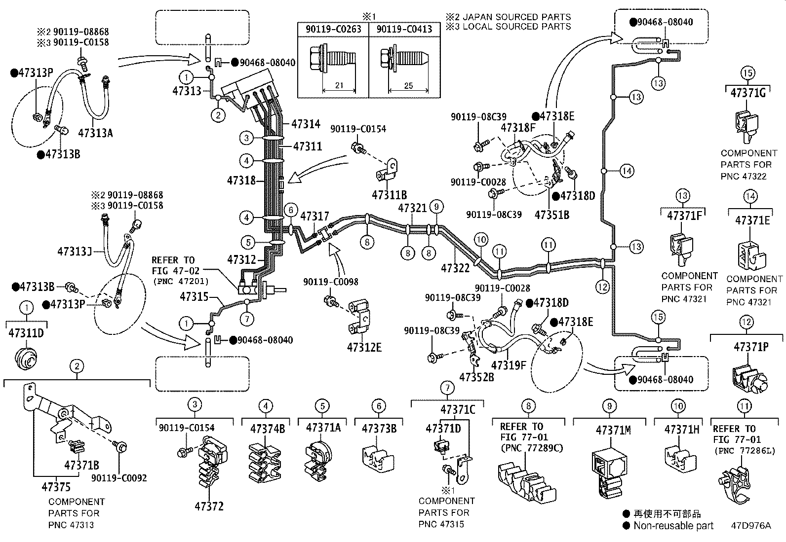 44547-0E010 CUSHION, BRAKE ACTUATOR BRACKET product image