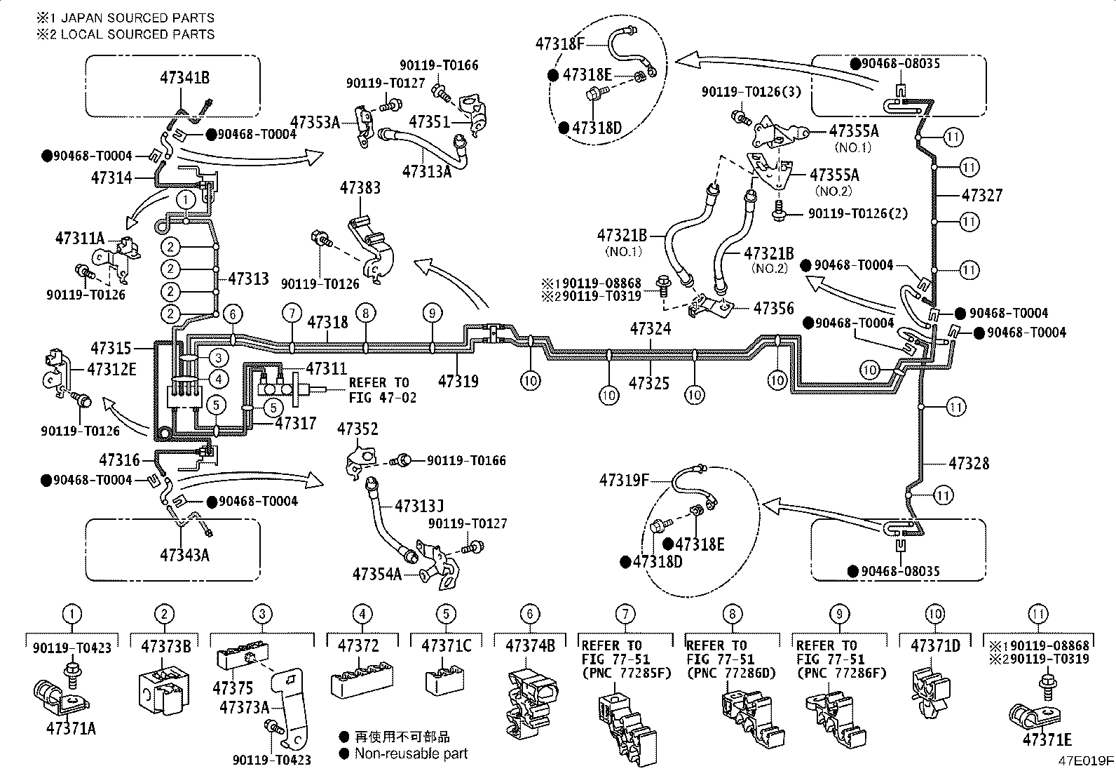 47327-KK260 TUBE, REAR BRAKE, NO.7 product image