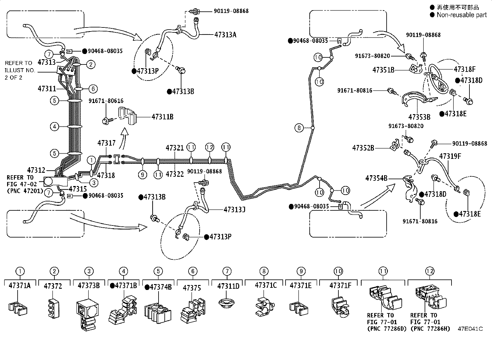 Toyota 47321-12420 TUBE, REAR BRAKE, NO.1