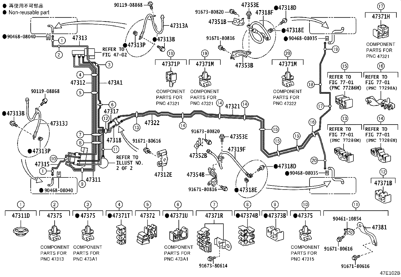 44050-48G10 ACTUATOR ASSY, BRAKE product image