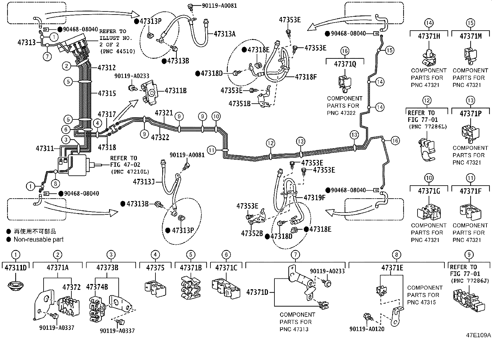 Toyota 47314-0E050 TUBE, FRONT BRAKE, NO.4