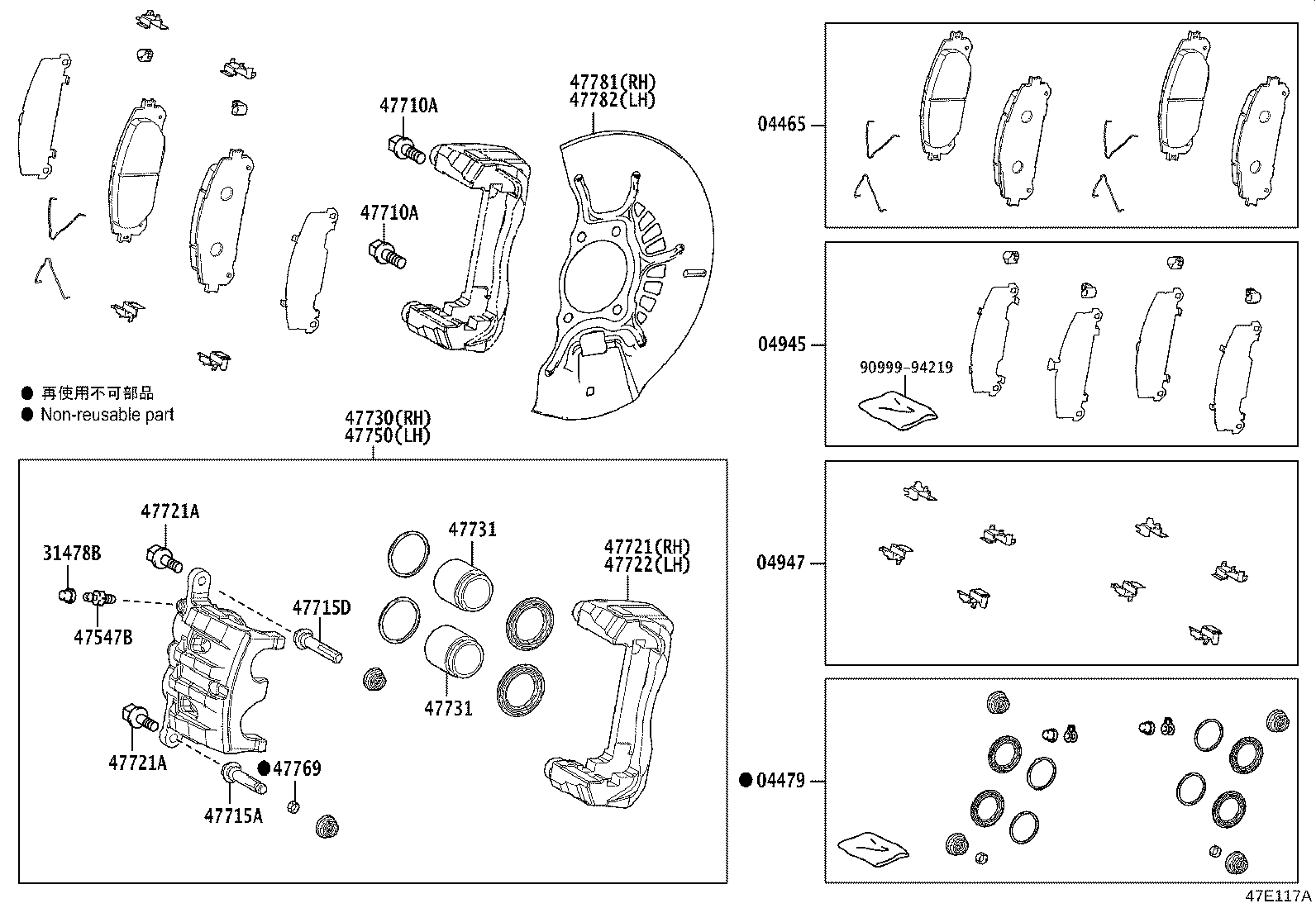 Toyota 04945-02311 SHIM KIT, ANTI SQUEAL, FRONT