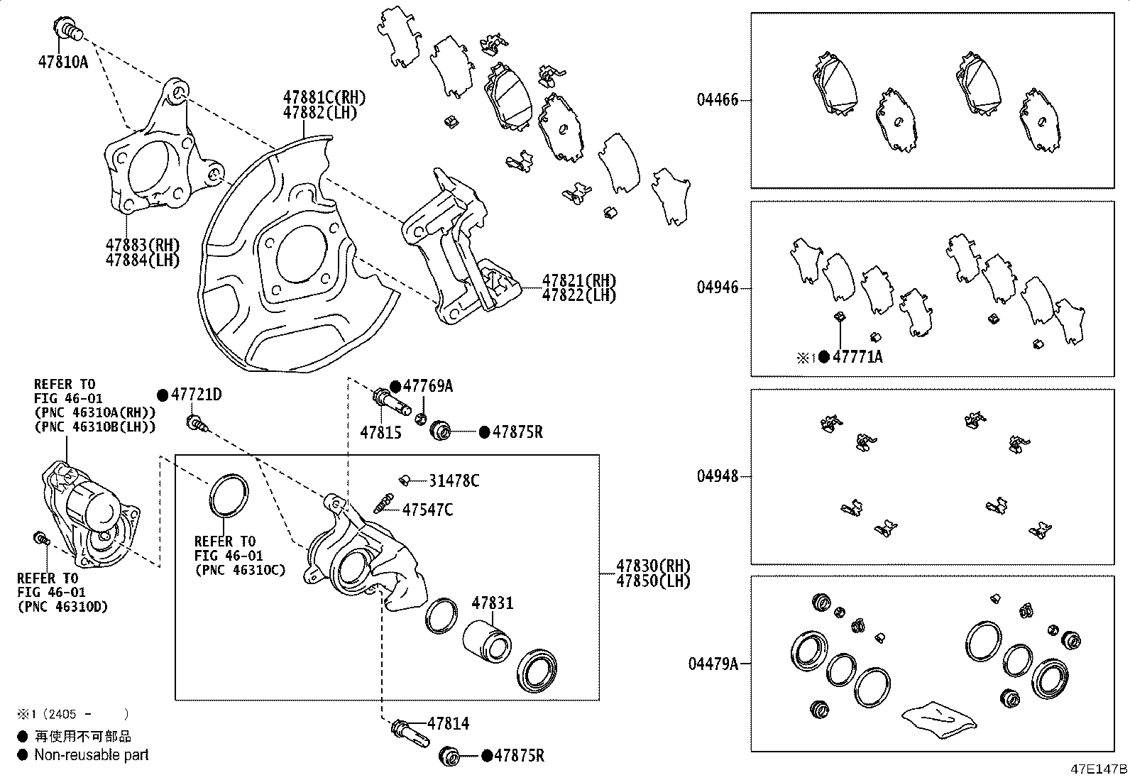 47822-28100 MOUNTING, REAR DISC BRAKE CYLINDER, LH product image