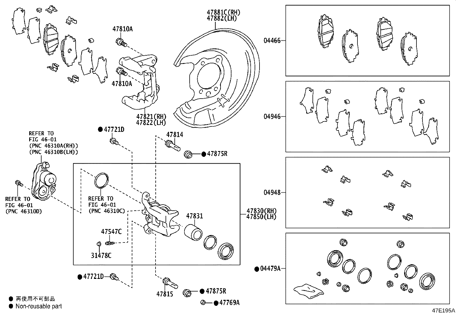 Toyota 04479-58031 CYLINDER KIT, DISC BRAKE, REAR