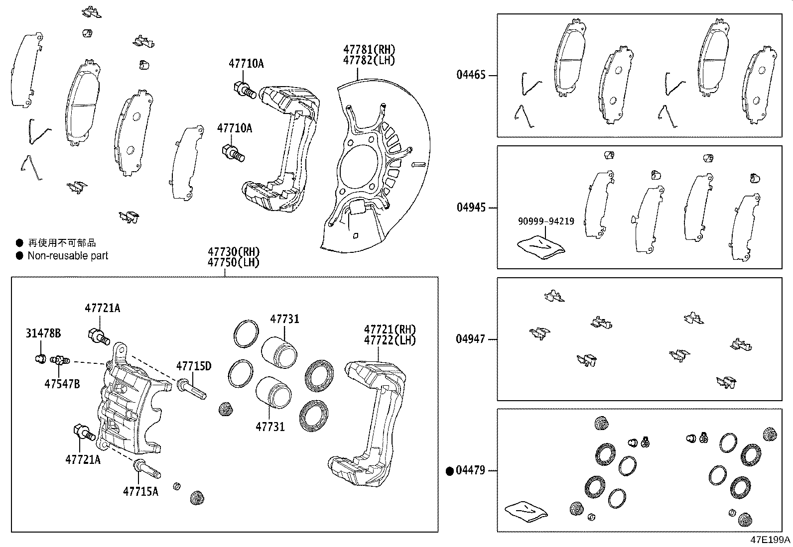 Toyota 04945-48220 SHIM KIT, ANTI SQUEAL, FRONT
