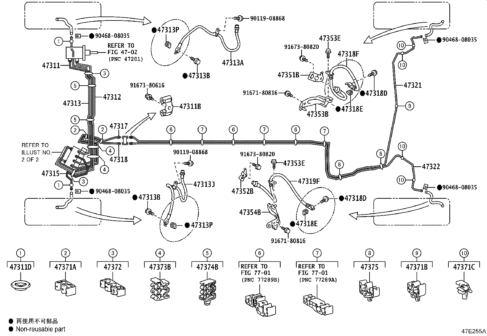 47315-47090 TUBE, FRONT BRAKE, NO.5 product image