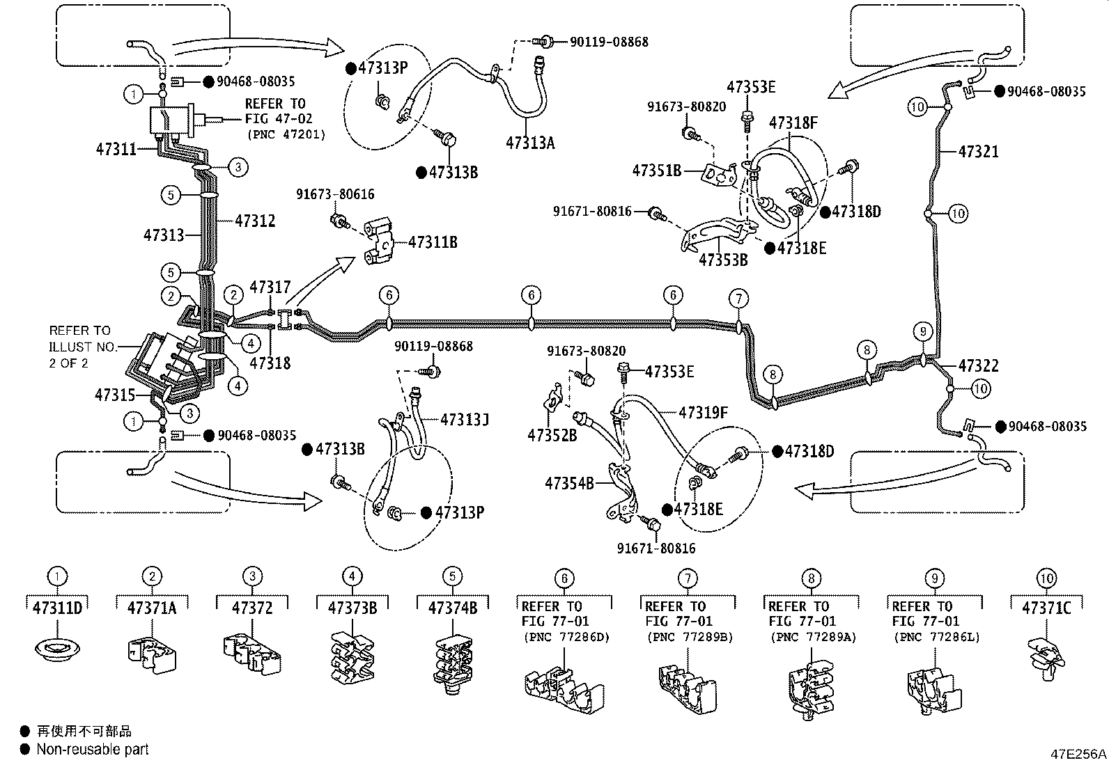 47315-47090 TUBE, FRONT BRAKE, NO.5 product image
