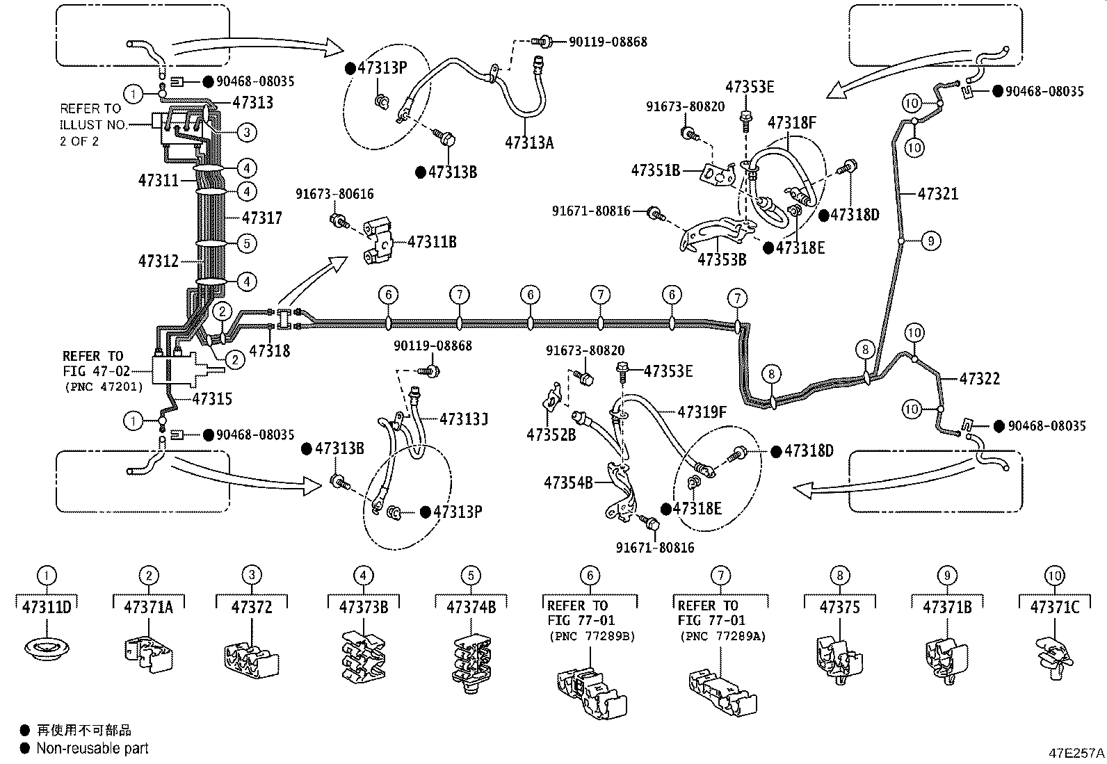 47315-47090 TUBE, FRONT BRAKE, NO.5 product image