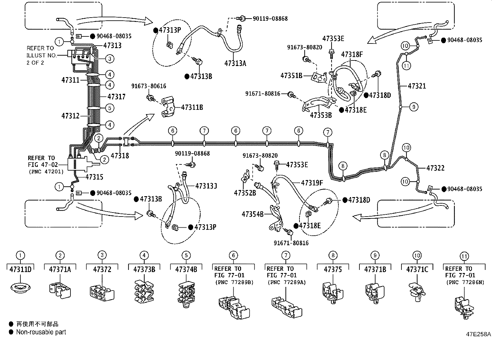 Toyota 47311-47110 TUBE, FRONT BRAKE, NO.1