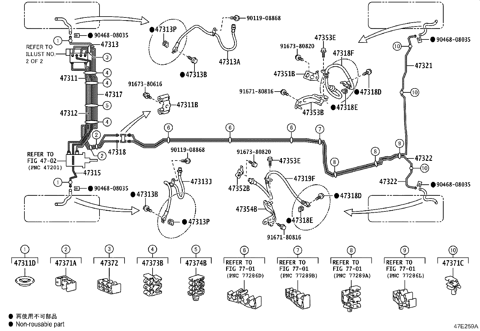 Thumbnail 2 for 47311-47110