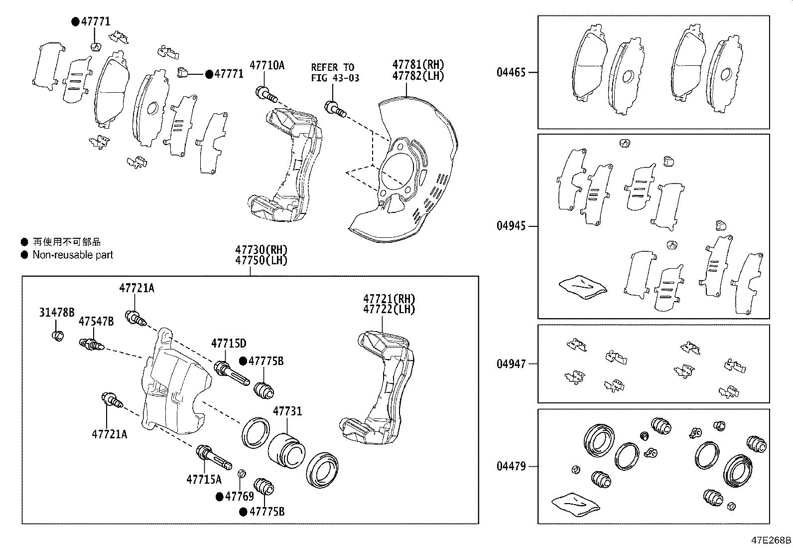 Toyota 04945-33300 SHIM KIT, ANTI SQUEAL, FRONT