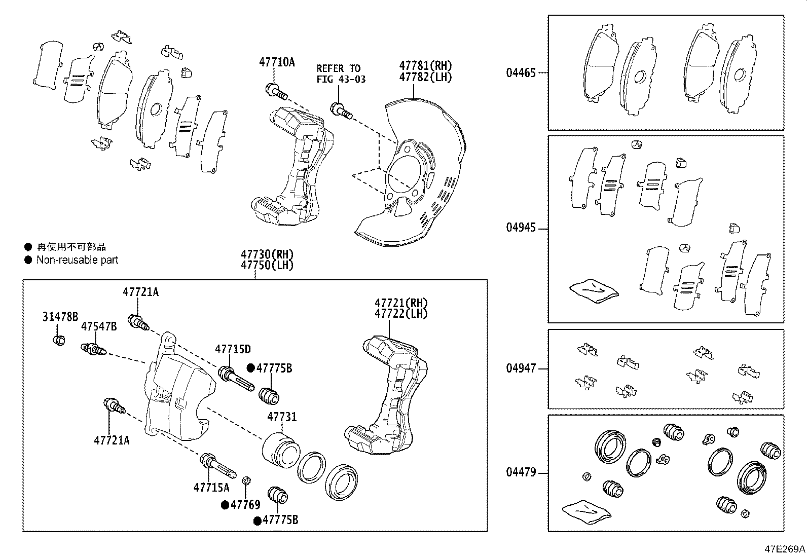Thumbnail 2 for 04945-33300