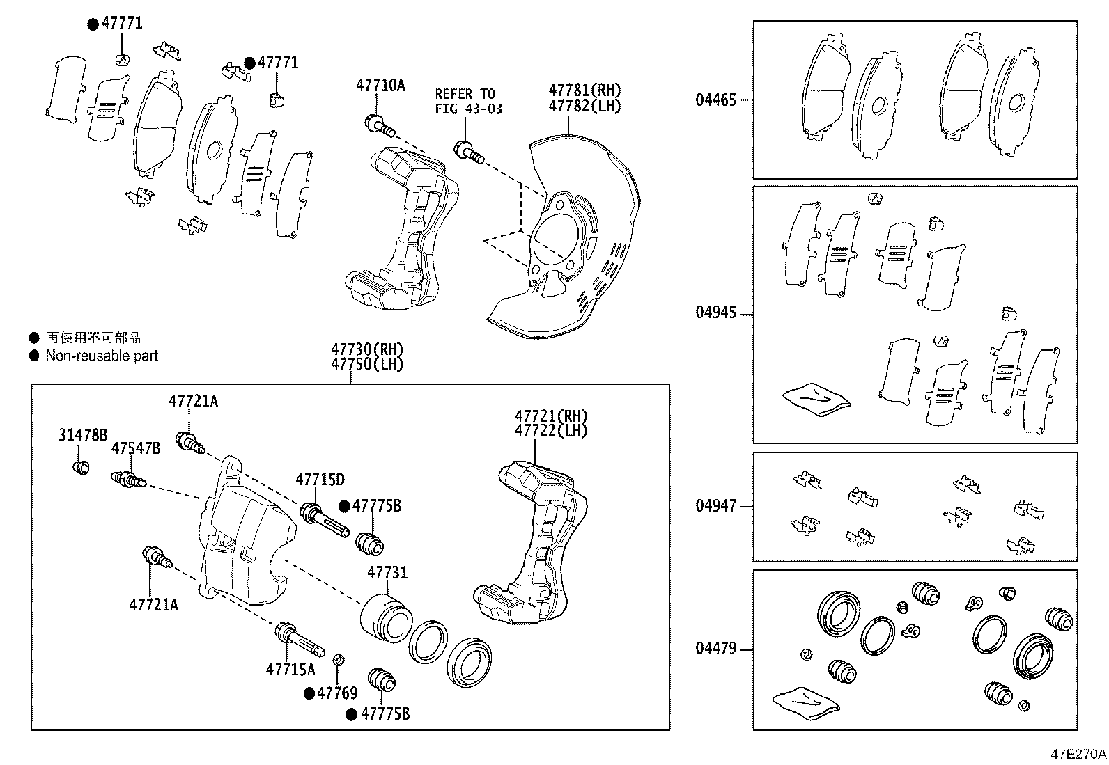 04947-76010 FITTING KIT, DISC BRAKE, FRONT product image