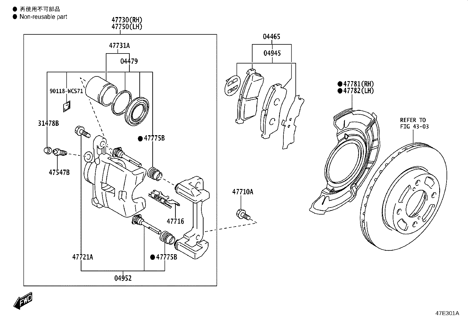 47717-WC007 PLATE, PAD SUPPORT, NO.1(FOR FRONT DISC BRAKE) product image