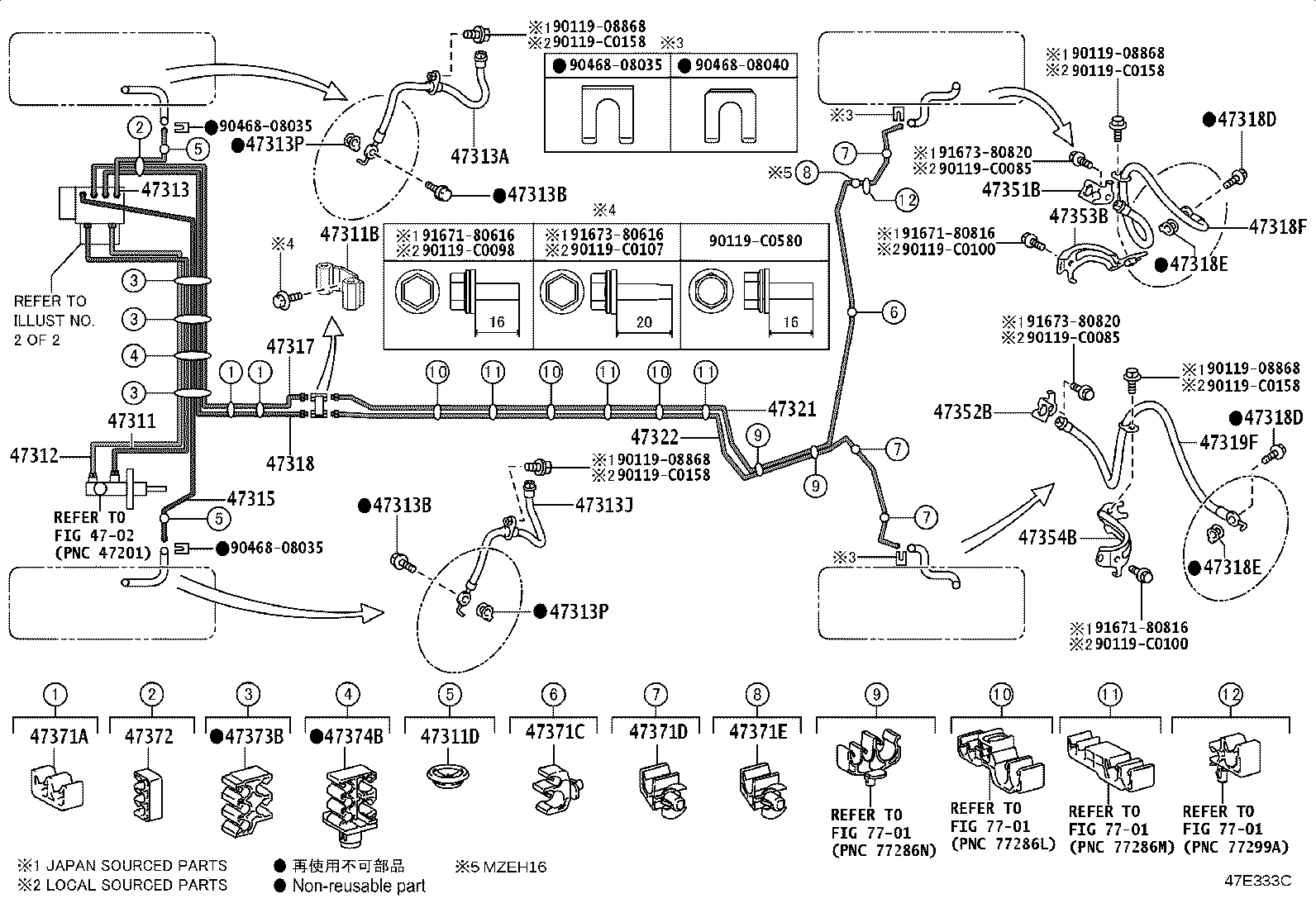 47321-02770 TUBE, REAR BRAKE, NO.1 product image