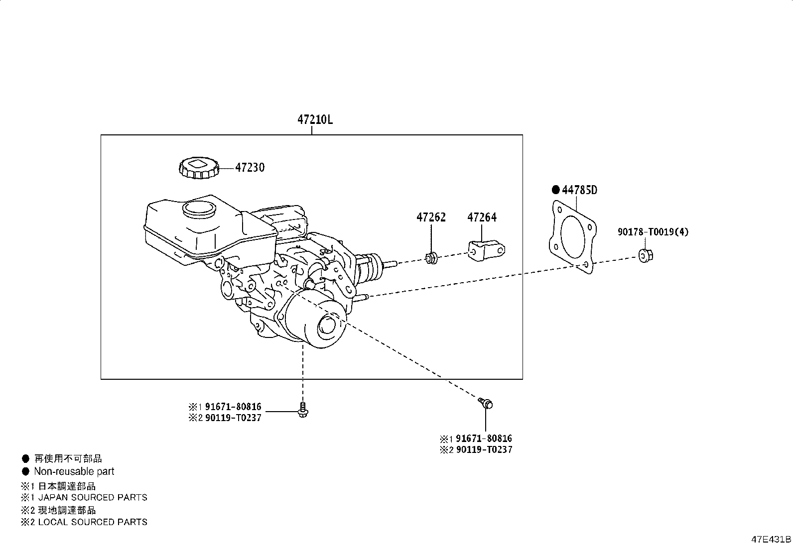 47220-VT010 RESERVOIR ASSY, BRAKE MASTER CYLINDER product image