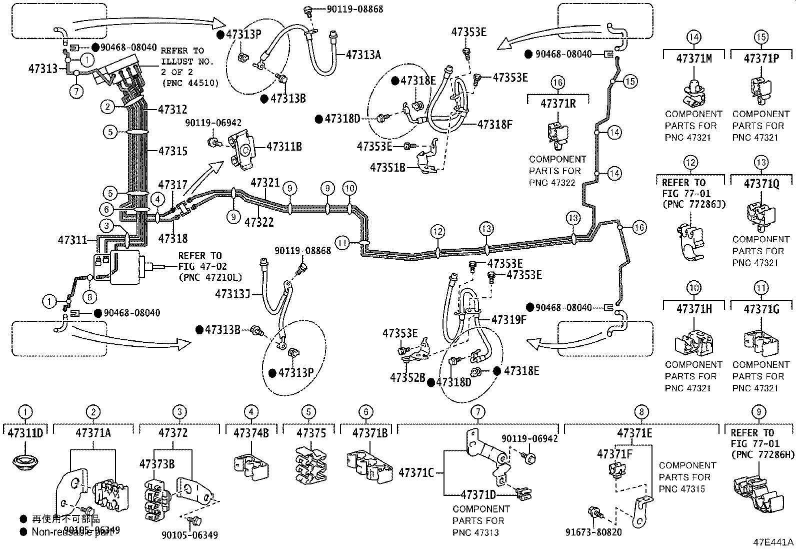 Toyota 47371-48240 CLAMP, BRAKE TUBE, NO.2