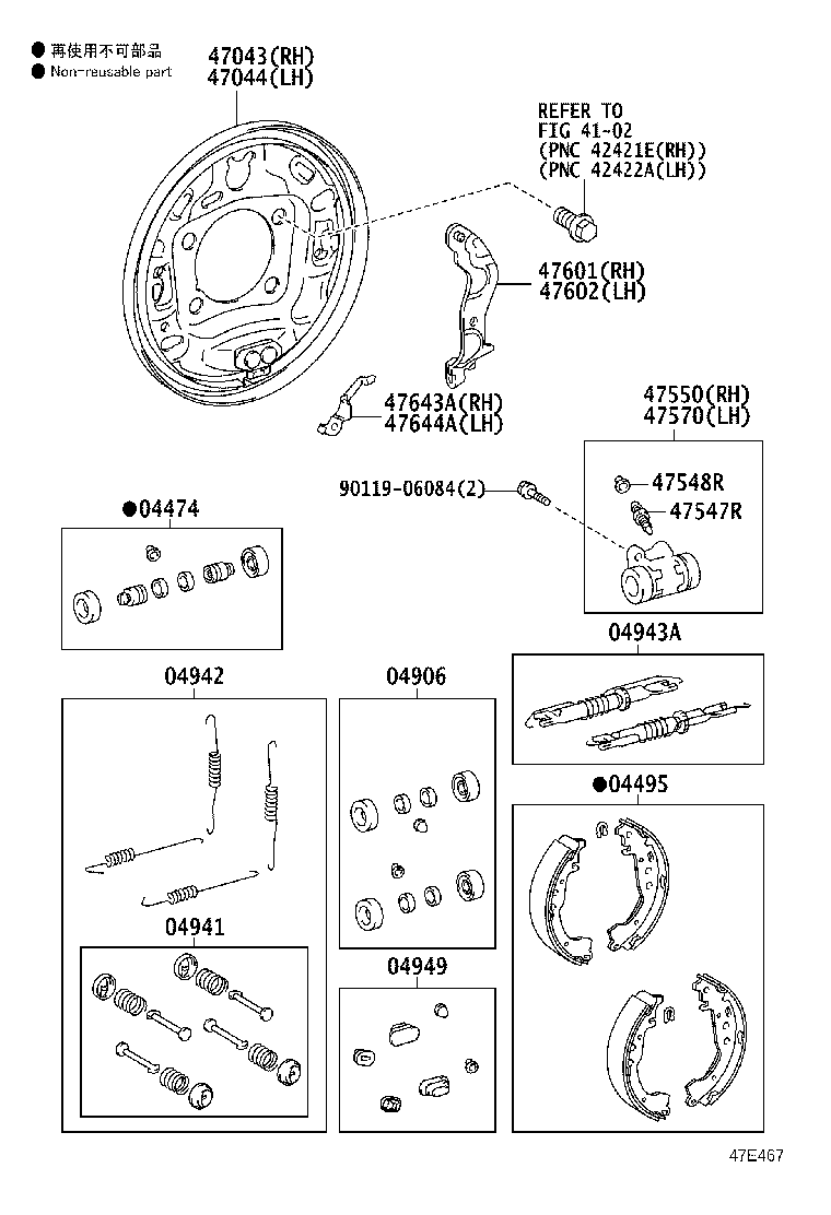04906-52010 CUP KIT, REAR WHEEL CYLINDER product image