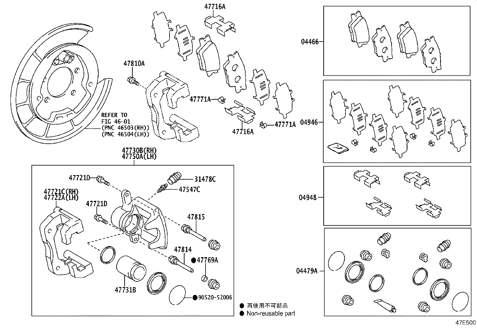 47816-42080 PLATE, PAD SUPPORT, NO.1(FOR REAR DISC BRAKE) product image