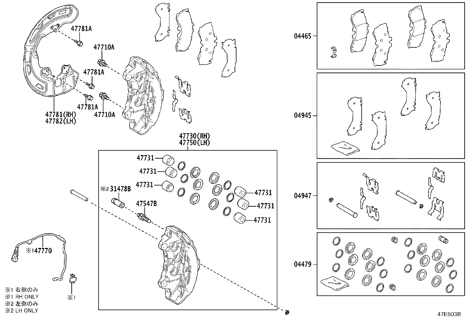 Toyota 04465-11030 PAD KIT, DISC BRAKE, FRONT