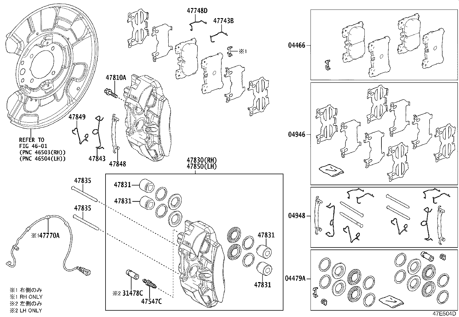 Toyota 04466-11030 PAD KIT, DISC BRAKE, REAR