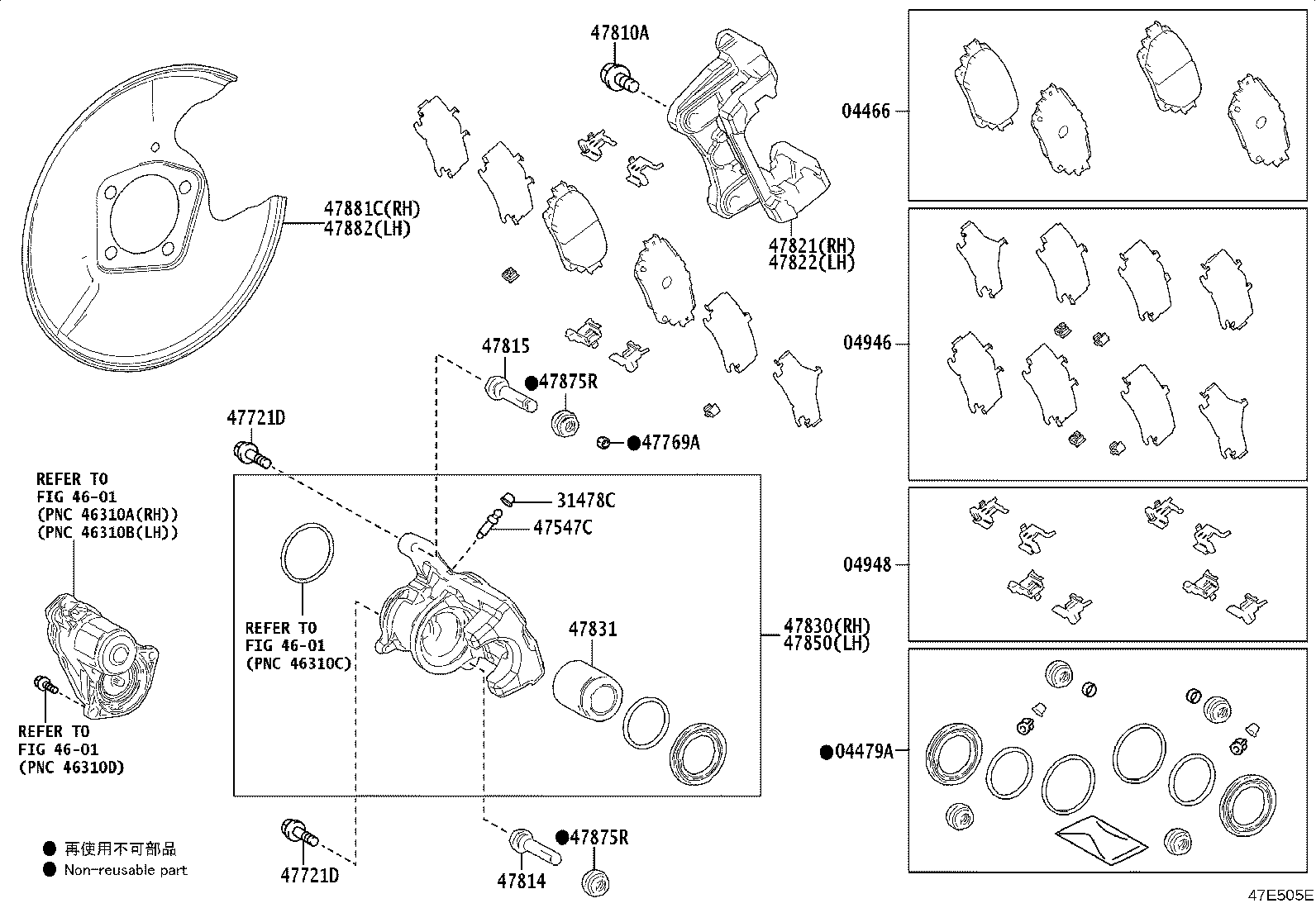 47822-V2010 MOUNTING, REAR DISC BRAKE CYLINDER, LH product image