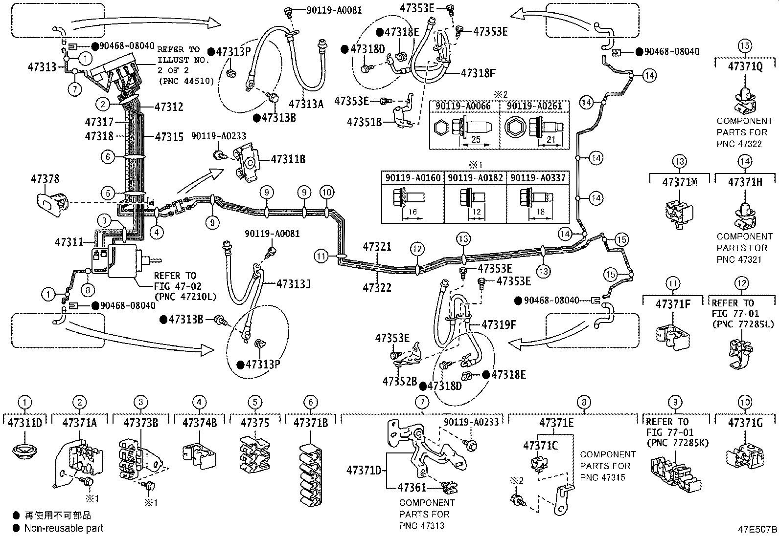 Toyota 47311-0E140 TUBE, FRONT BRAKE, NO.1