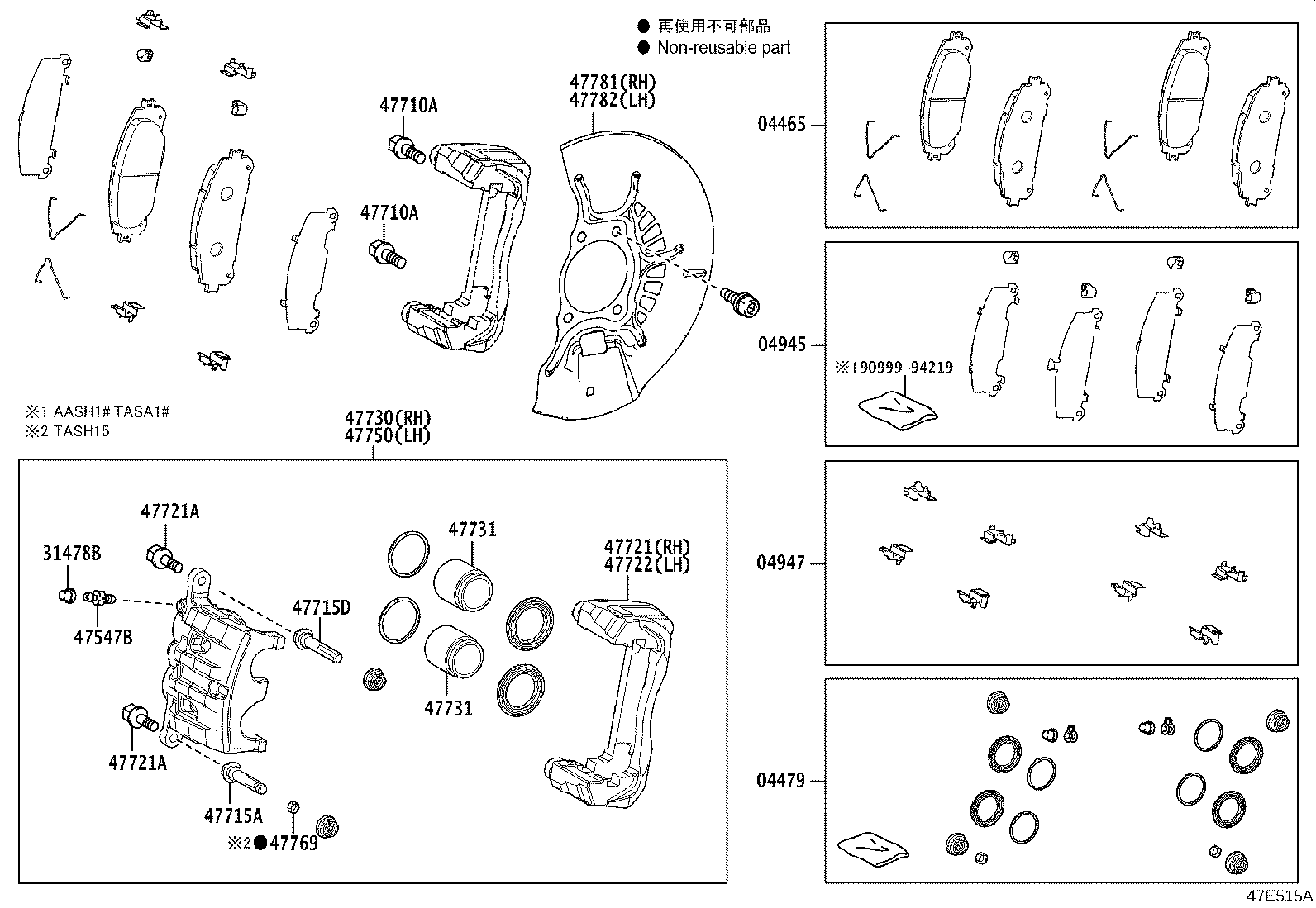 Toyota 04478-48210 CYLINDER KIT, DISC BRAKE, FRONT