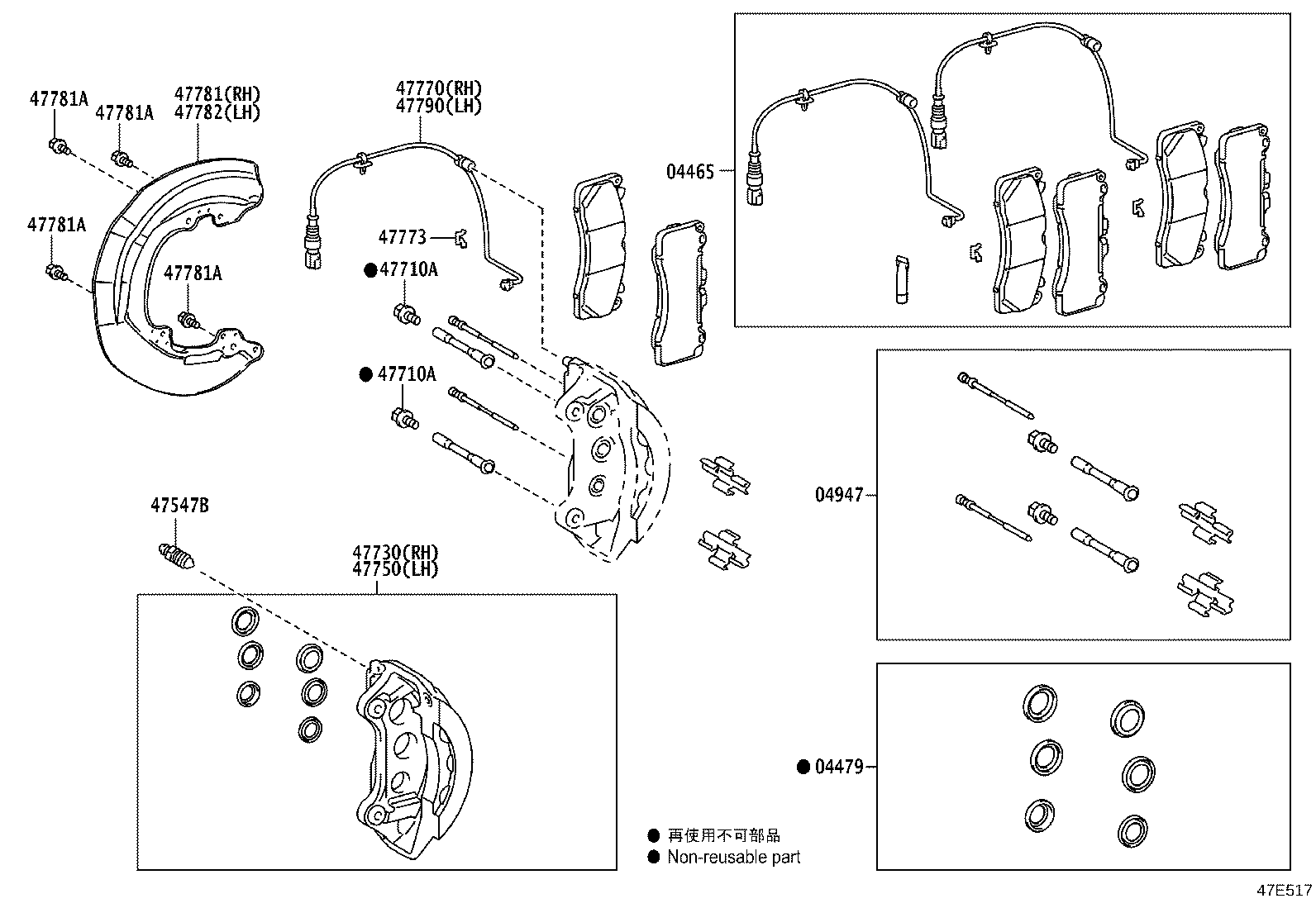 47730-0W110 CYLINDER ASSY, FRONT DISC BRAKE, RH product image