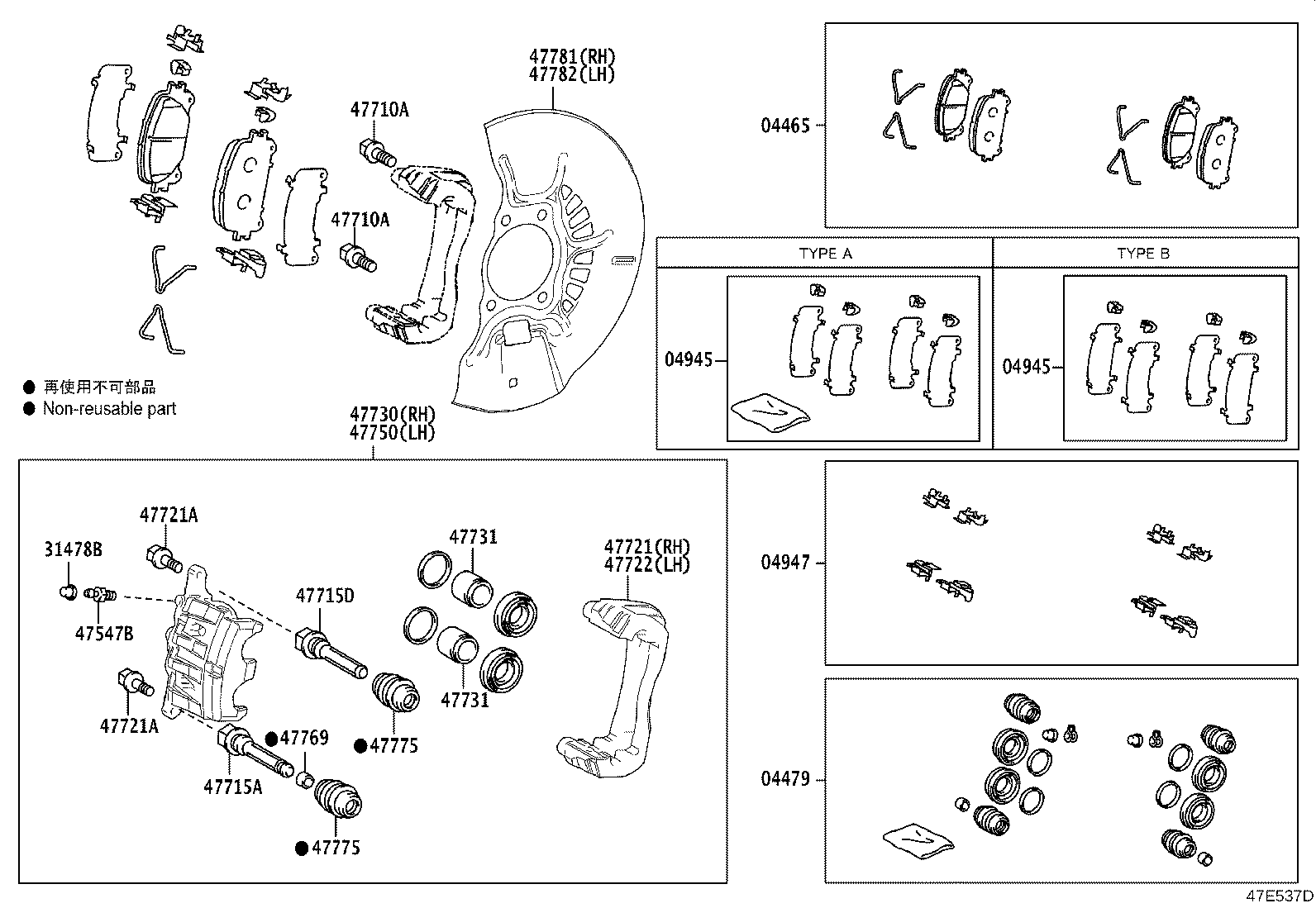 47721-V2020 MOUNTING, FRONT DISC BRAKE CYLINDER, RH product image