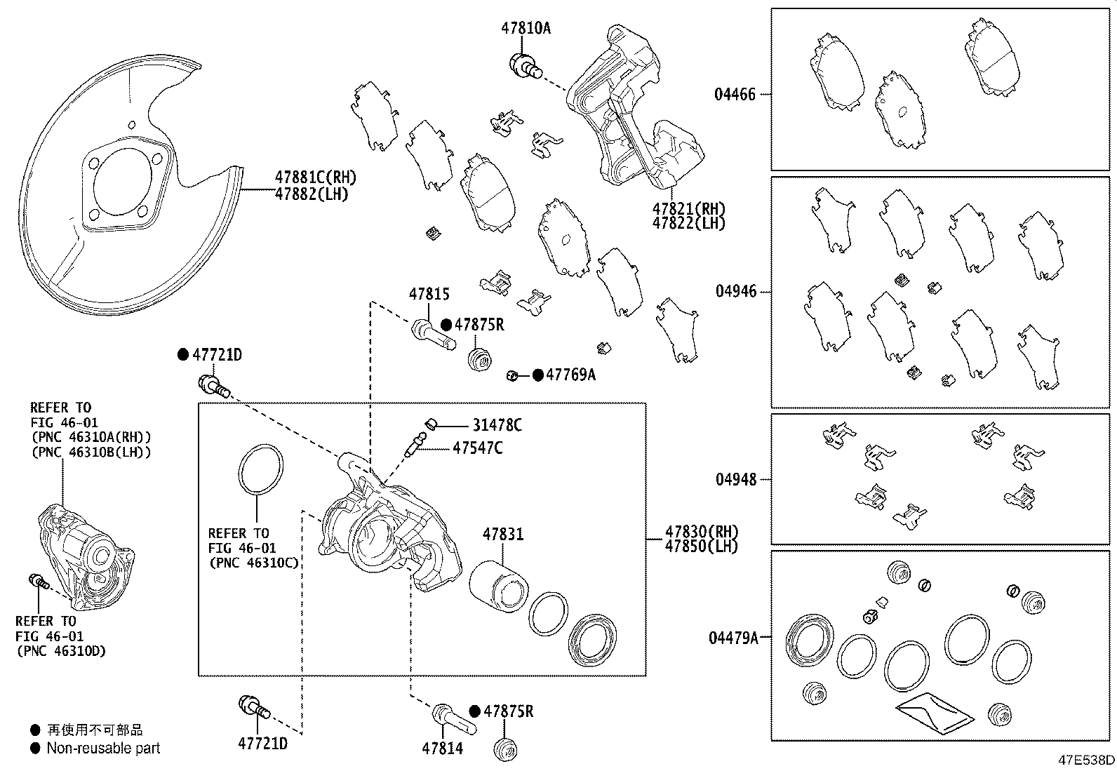 04466-V2010 PAD KIT, DISC BRAKE, REAR product image