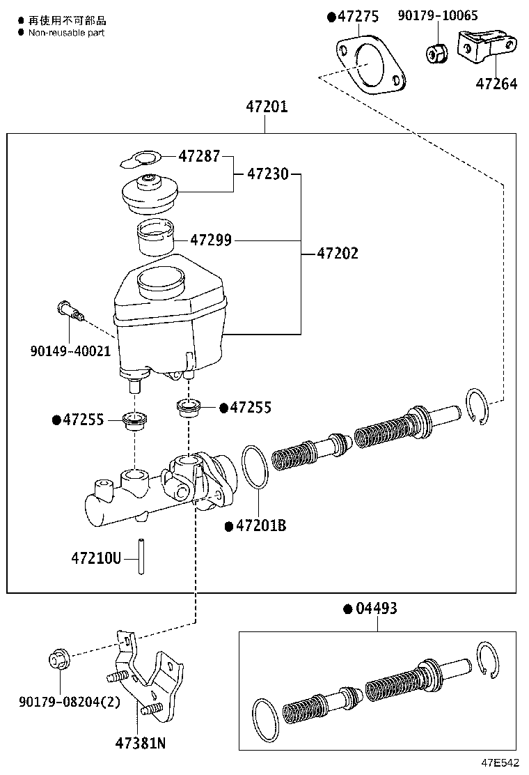 04493-60390 CYLINDER KIT, BRAKE MASTER product image