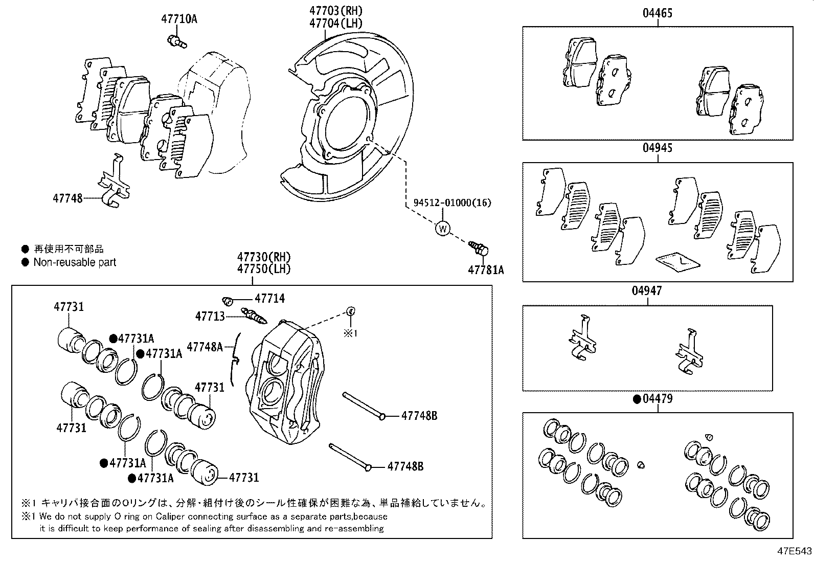 04465-60370 PAD KIT, DISC BRAKE, FRONT product image
