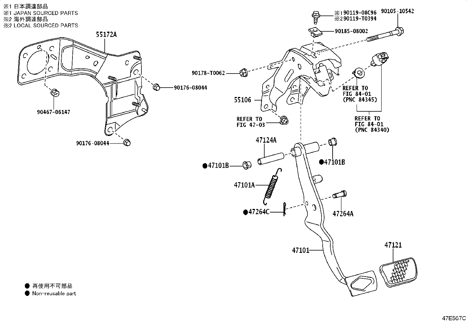 Toyota 90507-19005 SPRING(FOR BRAKE PEDAL RETURN)