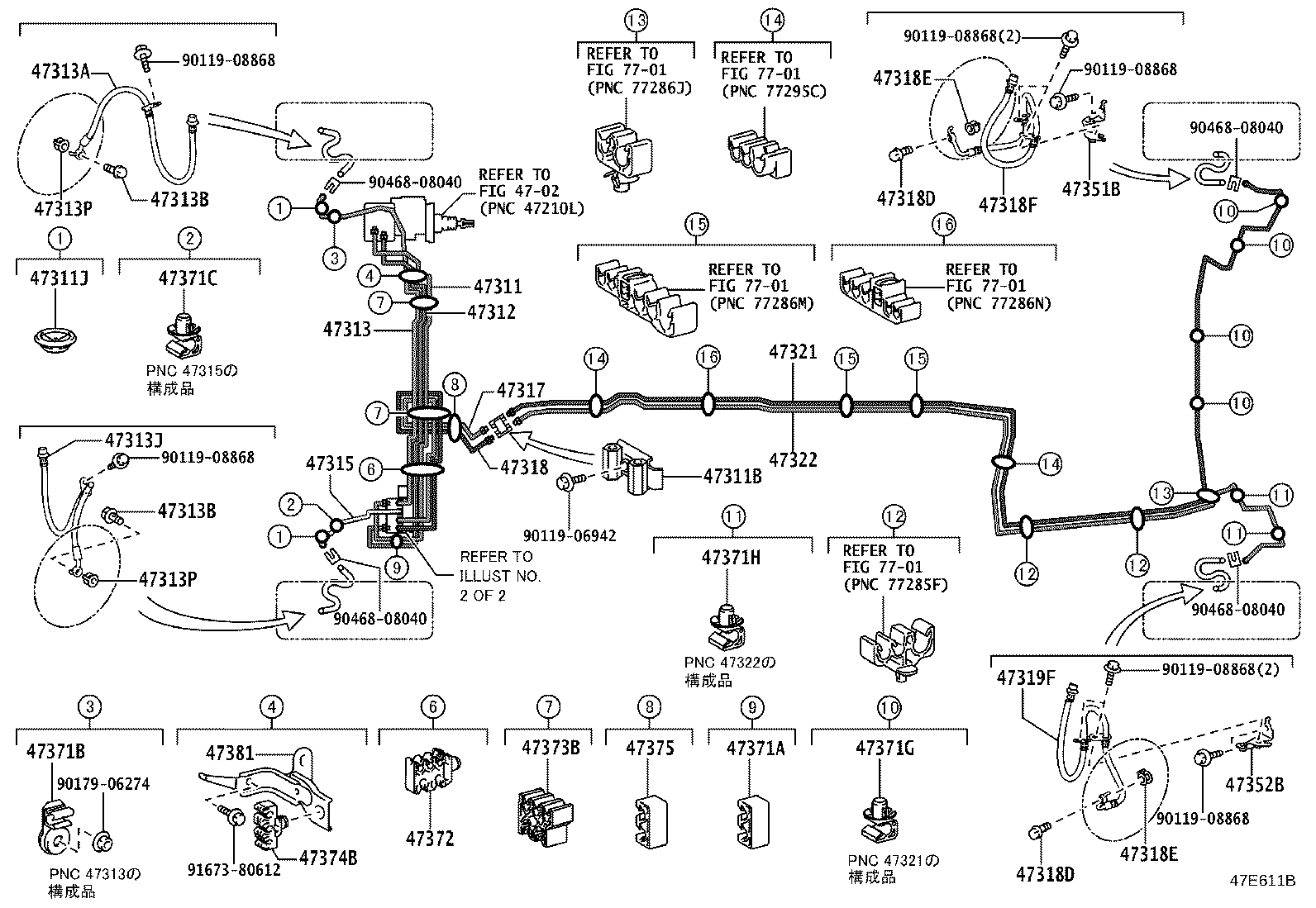 47311-40100 TUBE, FRONT BRAKE, NO.1 product image