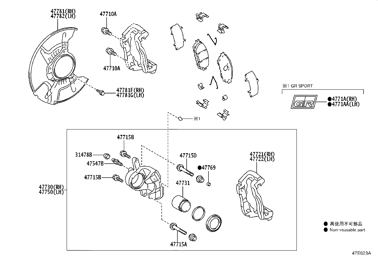 Toyota 04945-0K380 SHIM KIT, ANTI SQUEAL, FRONT